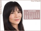 Malcolm Calendriers sur la s�rie 