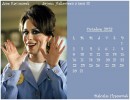 Malcolm Calendriers sur la s�rie 